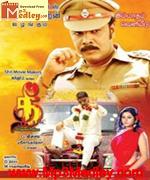 Veeraappu 2007